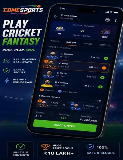 6kbet (6 kbet) fantasy cricket & matchday visual 2